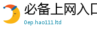2025新资料免费大全含2025新奥天天开好彩新奥彩免费版